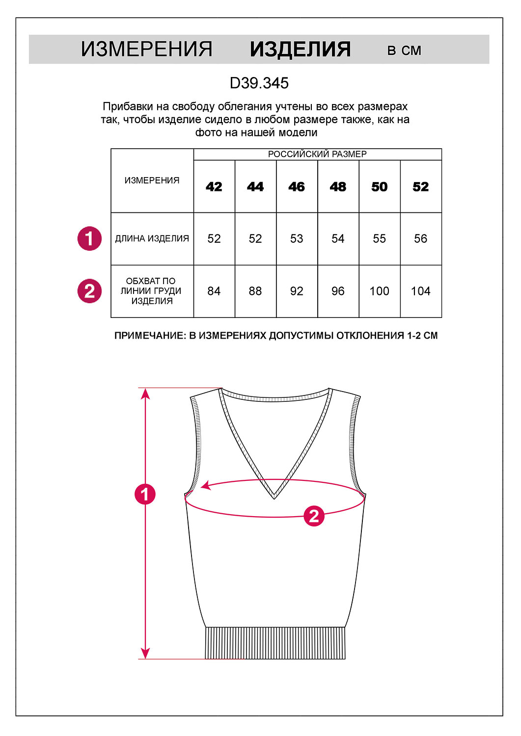 ст. цена2190руб.! VILATTE Джемпер D39.345синий-белый