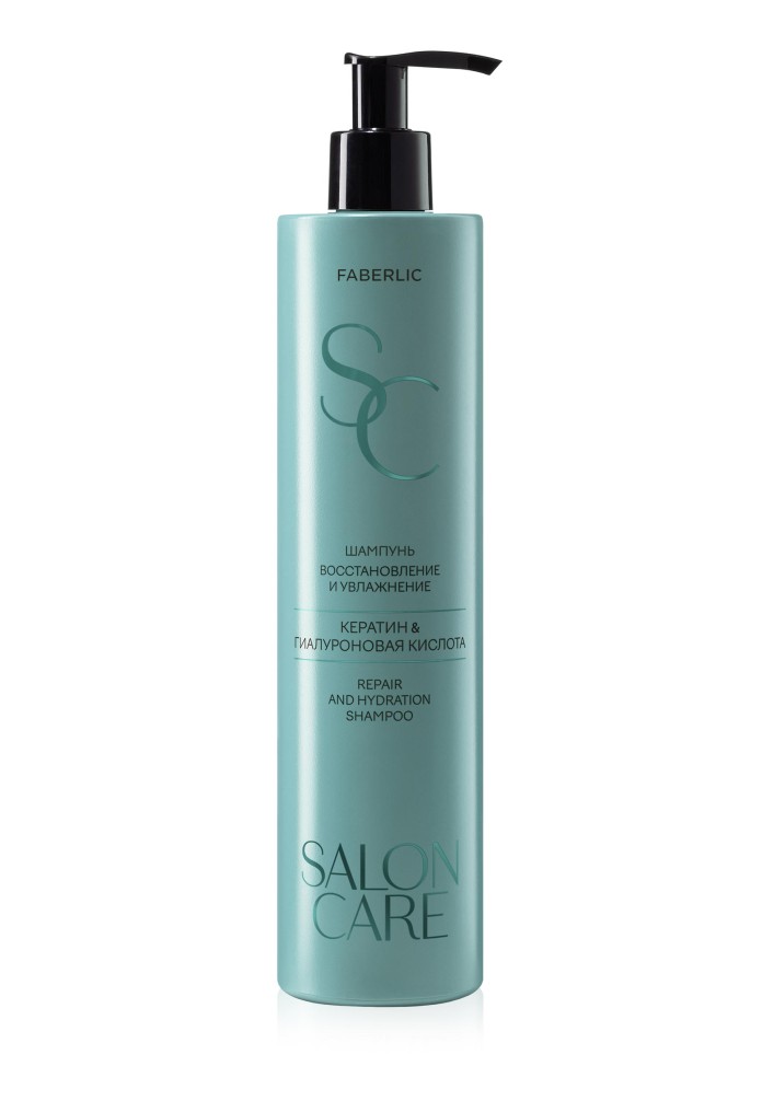 НОВИНКА! Шампунь «Восстановление и увлажнение» Salon Care, 400 мл
