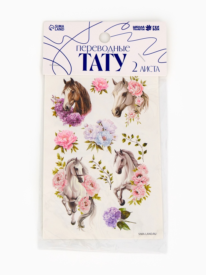 Переводные татуировки детские «Лошади с цветами», 2 листа