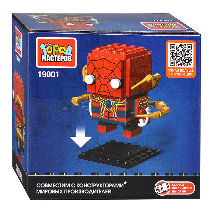 Конструктор сборная фигурка