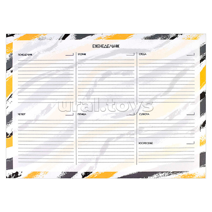 Планинг 55л.