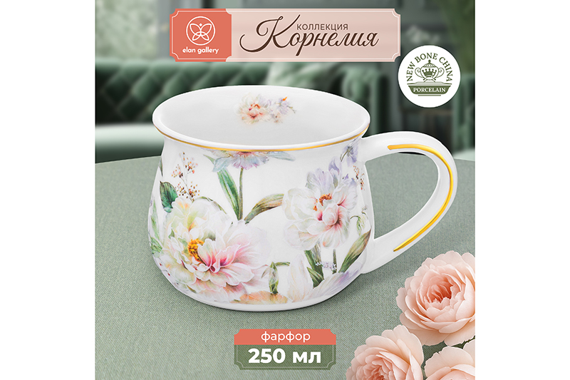 Кружка 250 мл 11,5*8,5*7 см