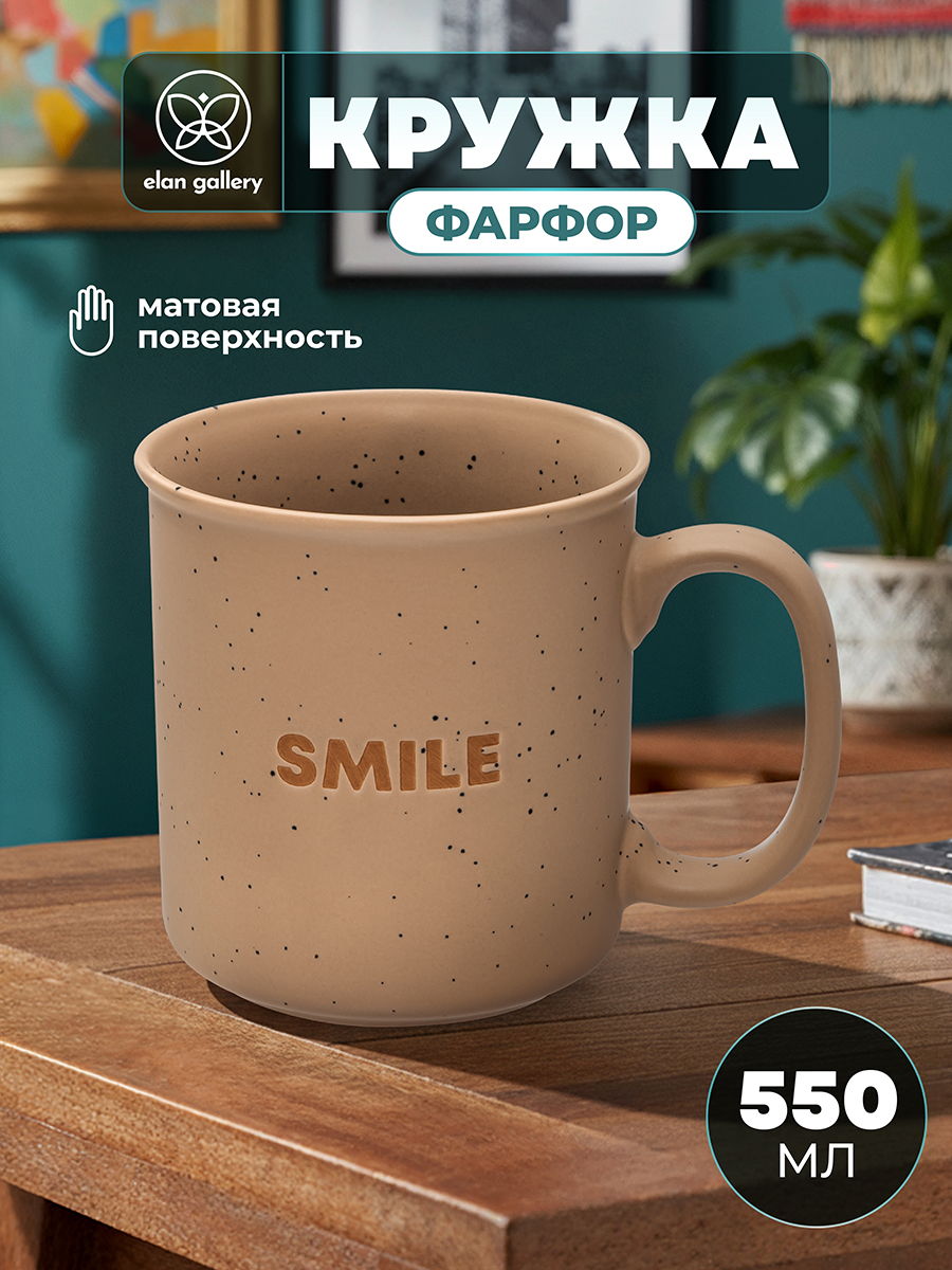 Кружка 550 мл 14*10*11см