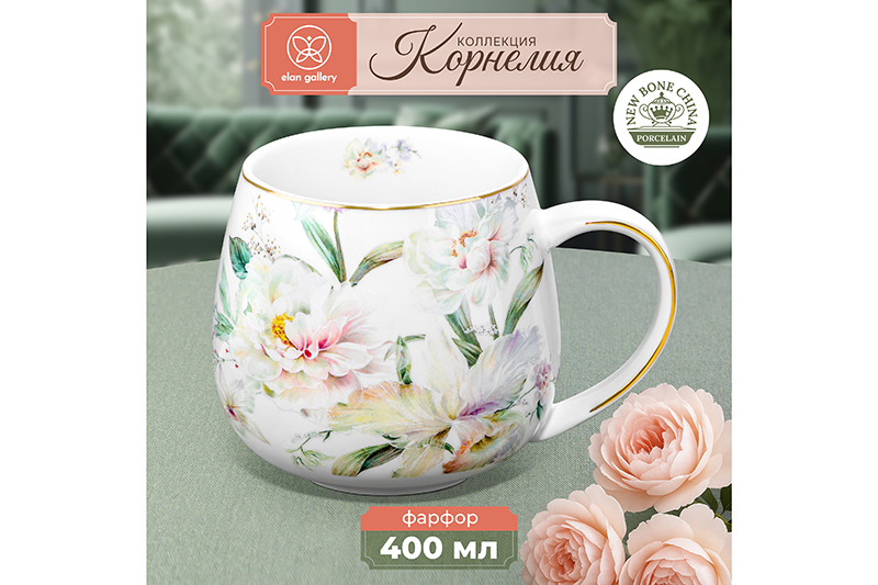 Кружка 400 мл 12,5*9,5*8,5 см