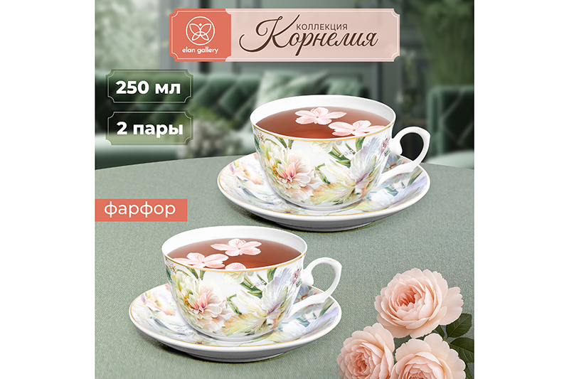 Чайн. пара 4 пр. 250 мл 12,5*9,5*6 см