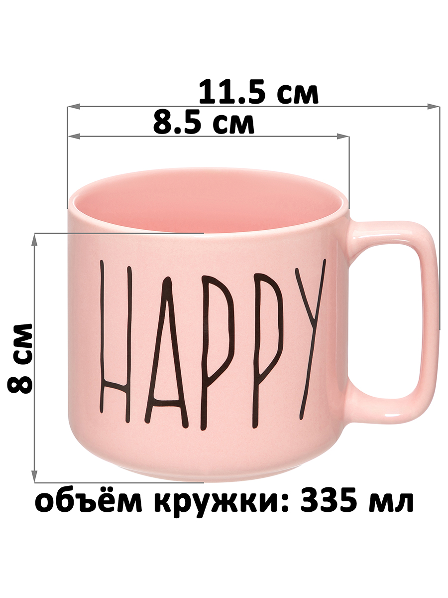 Набор кружек 4 пр. 335 мл 11,5*8,5*8 см