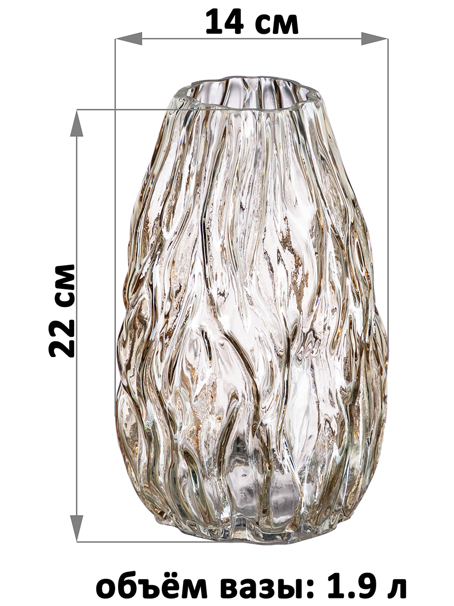 Ваза 1,9 л 14*14*22 см серая, стекло