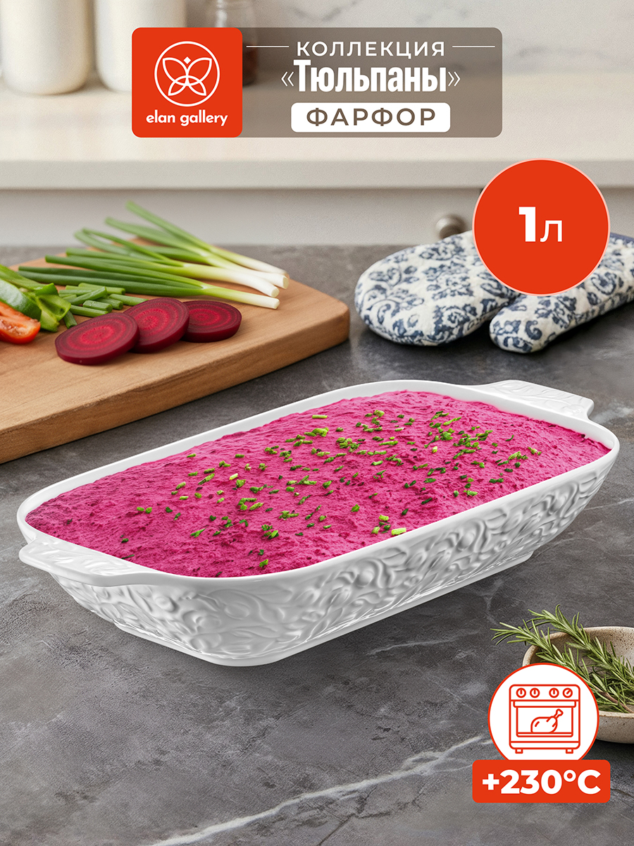 Шубница 1 л 29*15,5*5,5 см