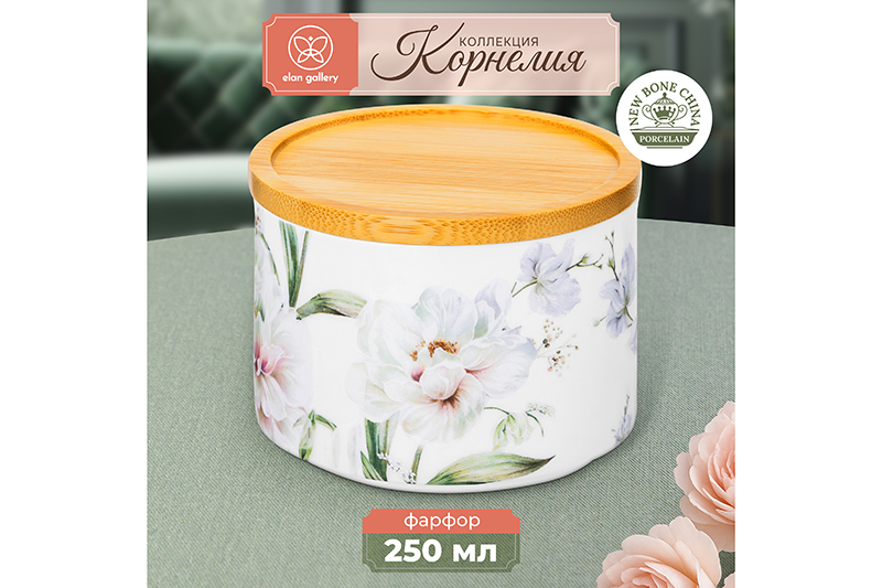 Банка д/хранения и запекания 250 мл 9,3*9,3*7 см