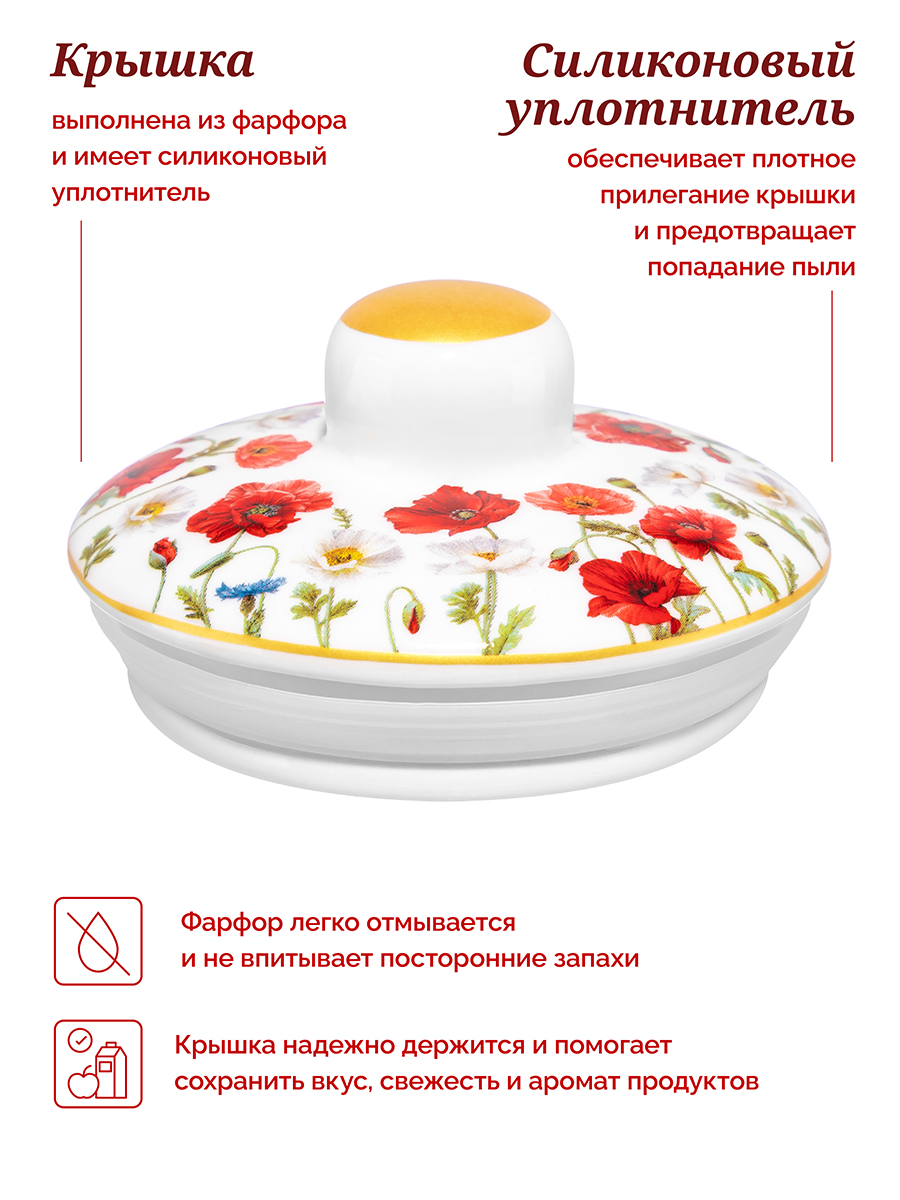 Банка для хранения 700 мл 10,5*10,5*16 см