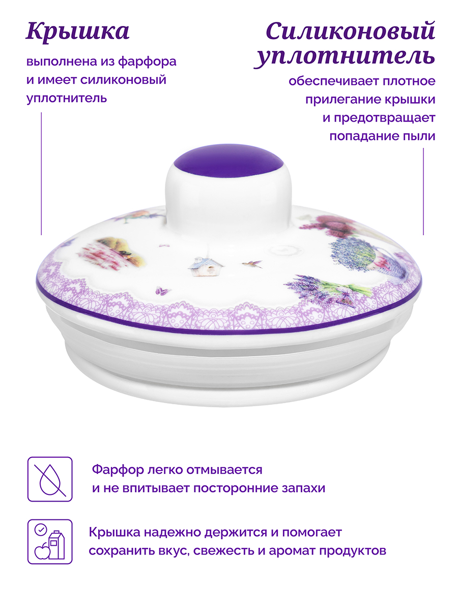 Банка для хранения 700 мл 10,5*10,5*16 см