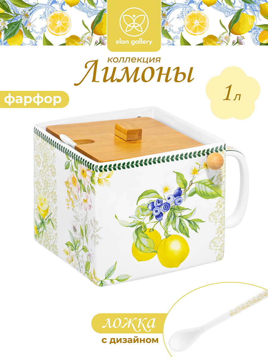 Банка д/сыпучих прод. 1 л 16,5х15,5х11,5 см