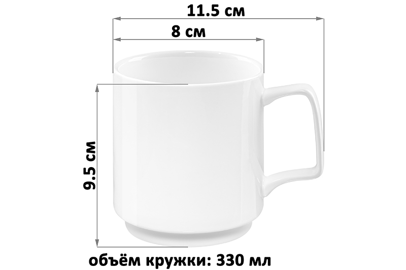 Набор 4 кружек 330 мл 11,5*8*9,5 см