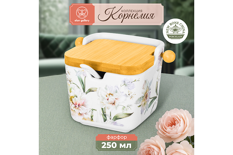 Банка д/сыпучих продуктов 250 мл 12*9,5*9 см