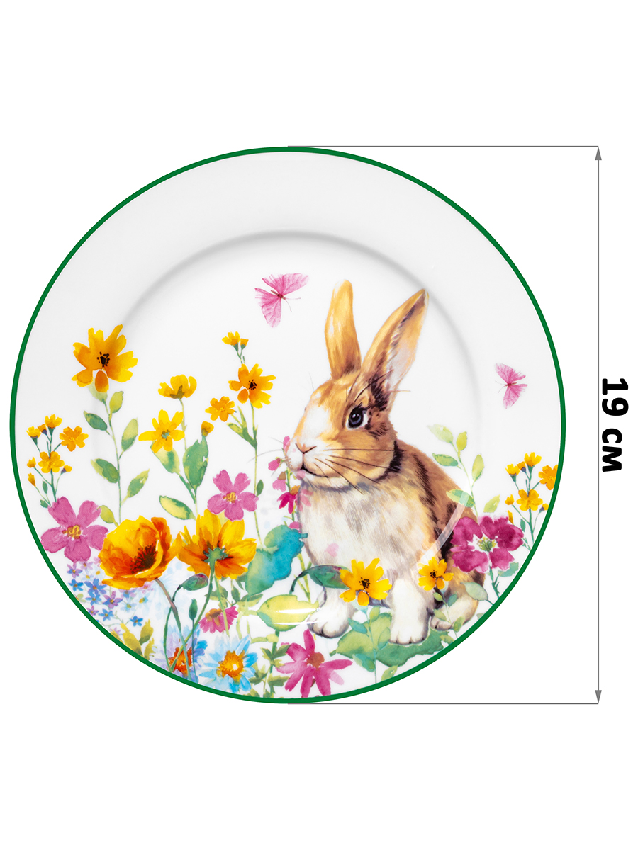 Набор 2 тарелок 19*19*1,5 см