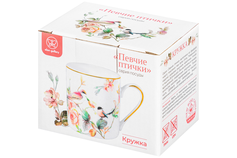 Кружка 250 мл 10,5*7*8 см