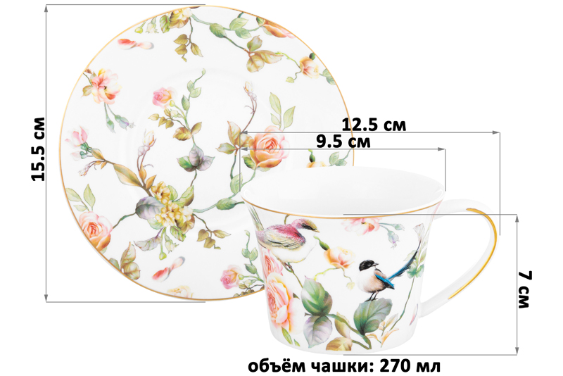 Чайн. пара 2 пр. 270 мл