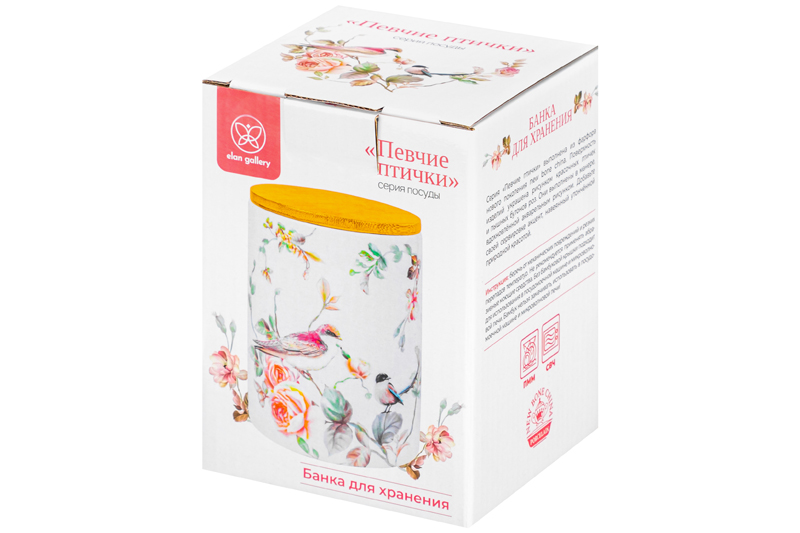 Банка д/хранения 750 мл 10*10*13,5 см