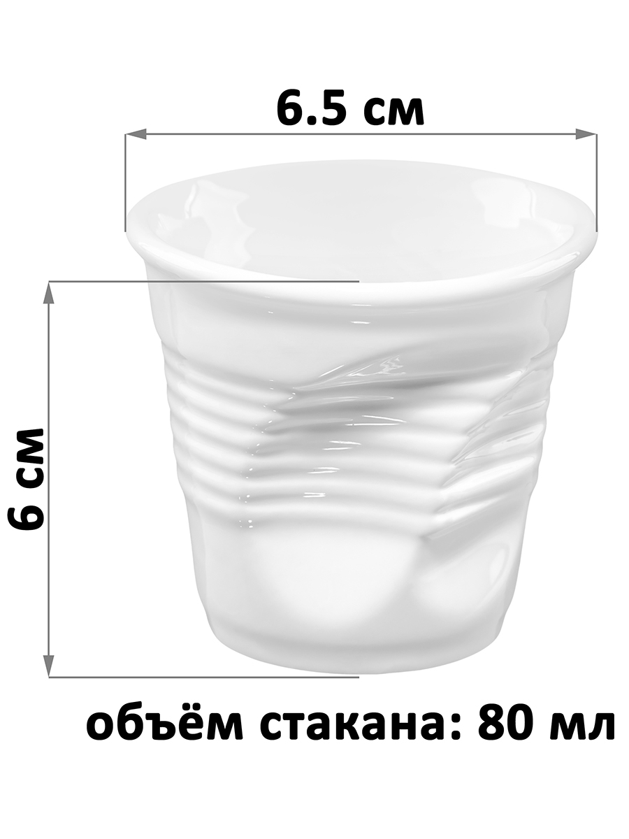 Набор стаканов 4 пр 80 мл 6,5*6,5*6 см