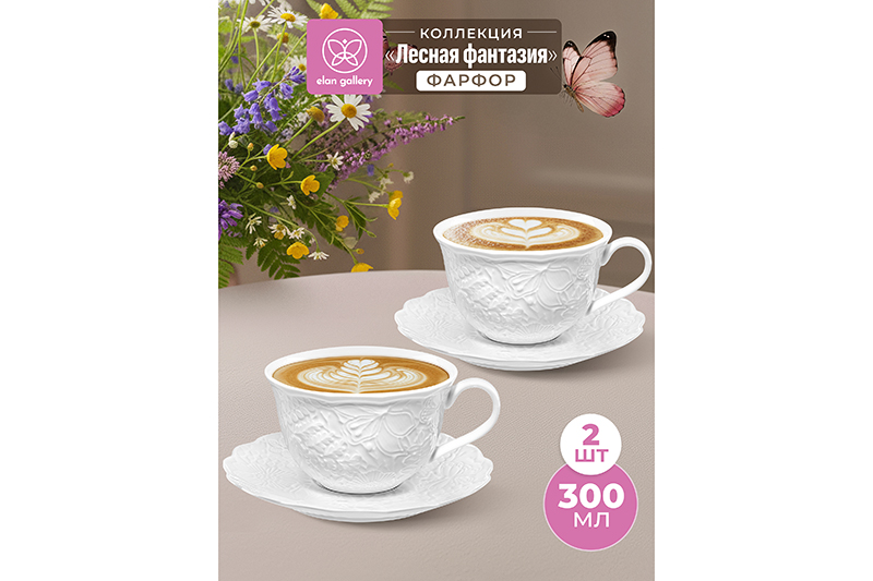 Набор 2 чайных пар 300 мл 13,5*11*7 см