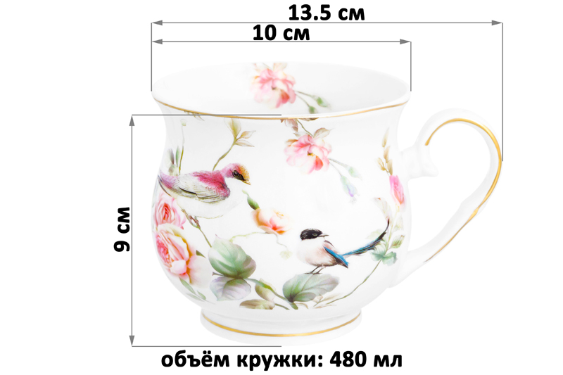 Кружка 480 мл 13,5*10*9 см