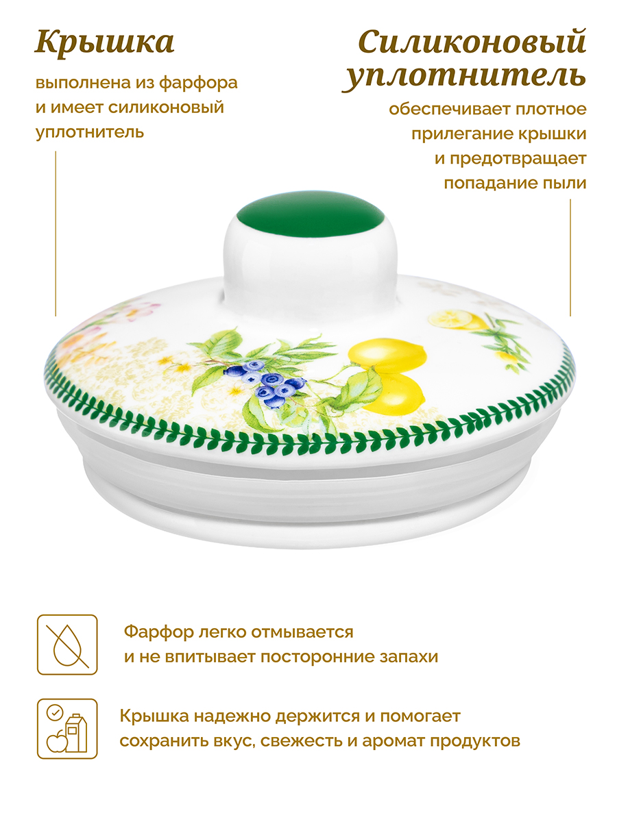 Банка для хранения 700 мл 10,5*10,5*16 см