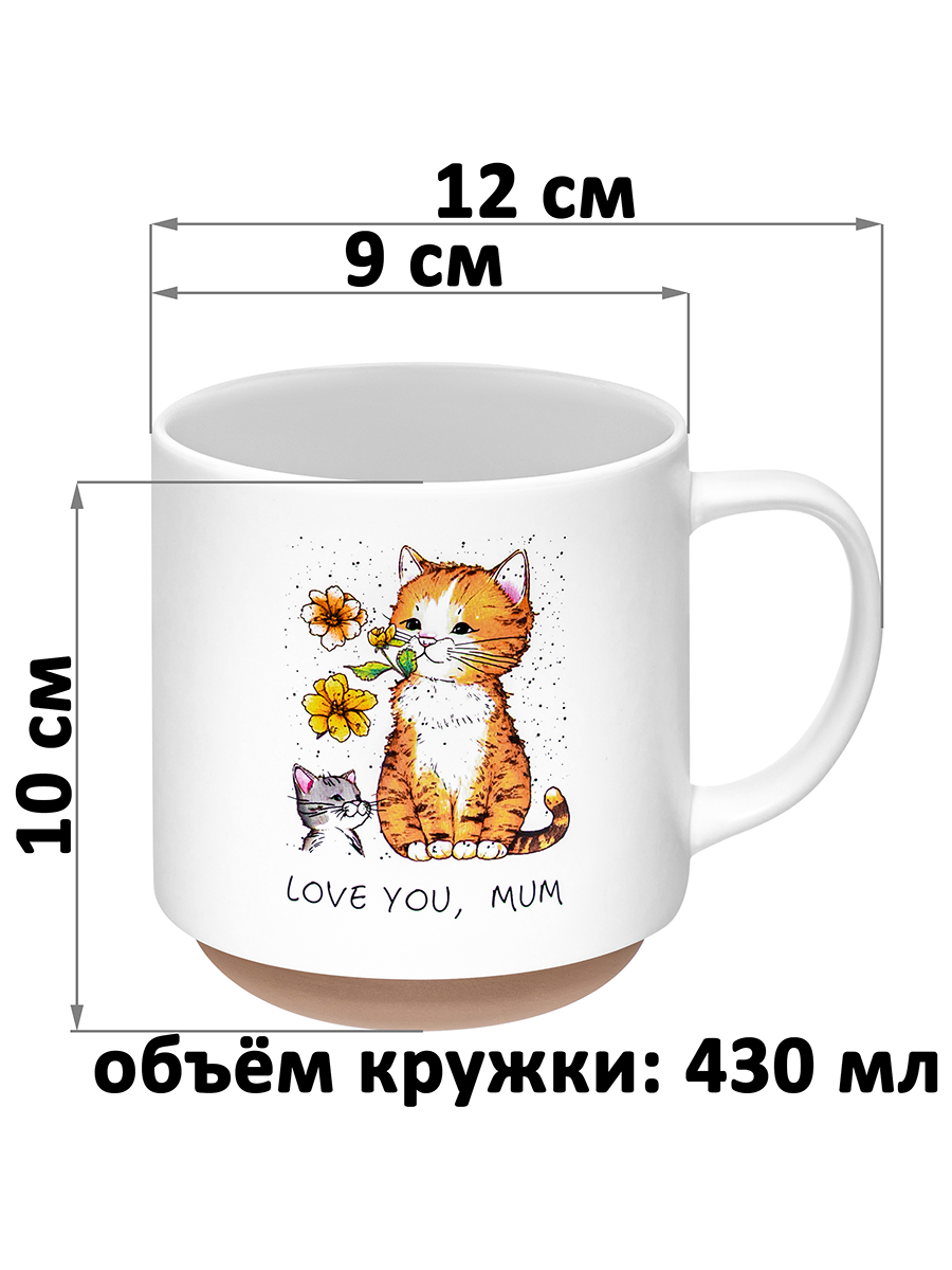 Набор кружек 2 пр. 430 мл 12*9*10 см