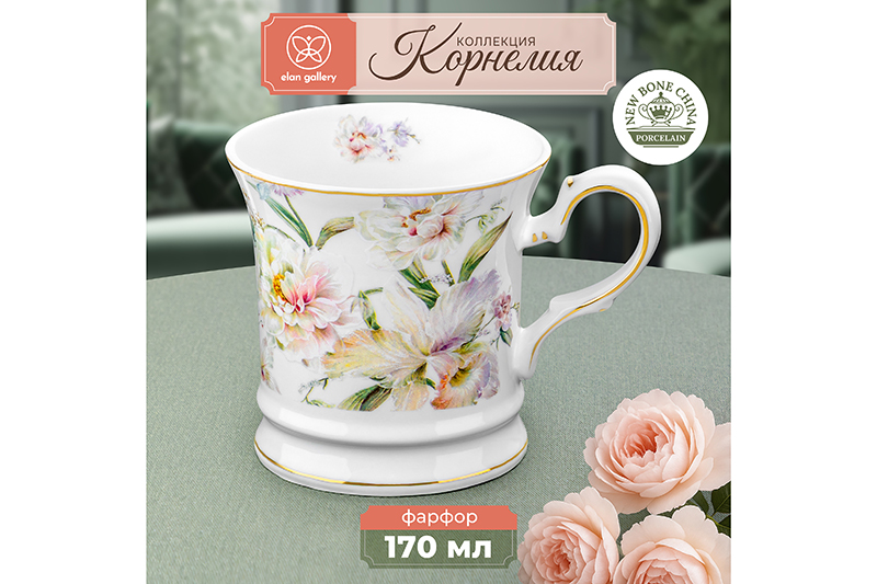 Кружка 170 мл 10,5*8*7,5 см