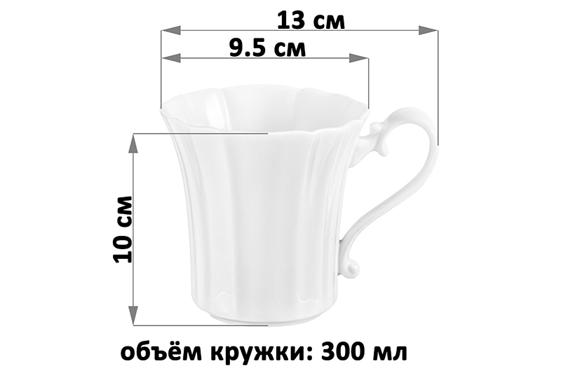 Набор 2 кружек 300 мл 13*9,5*10 см