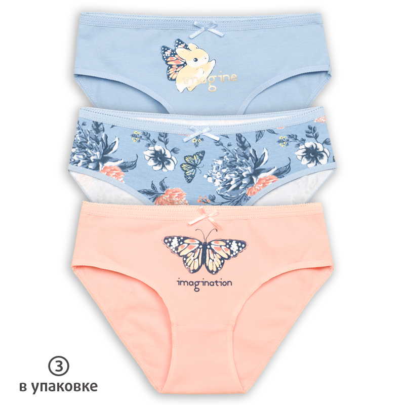 ст. цена297руб.! GULB3274/1(3) трусы для девочек (3 шт в кор.)