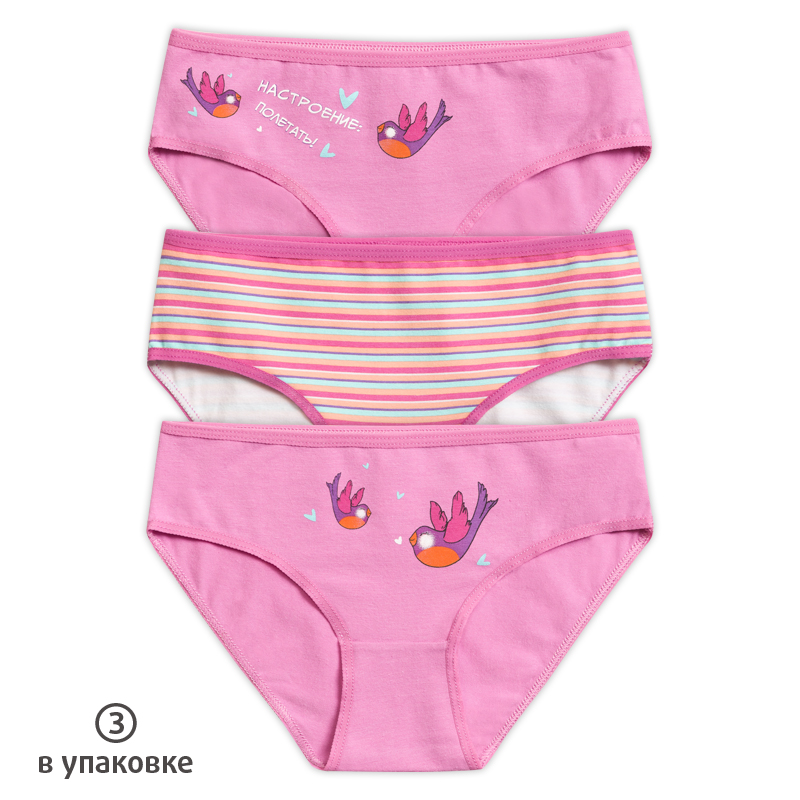ст. цена303руб.! GULB3227/1(3) трусы для девочек (3 шт в кор.)