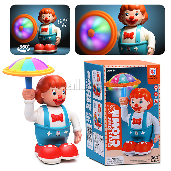 Интерактивная игрушка