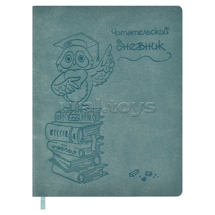 Читательский дневник А5+
