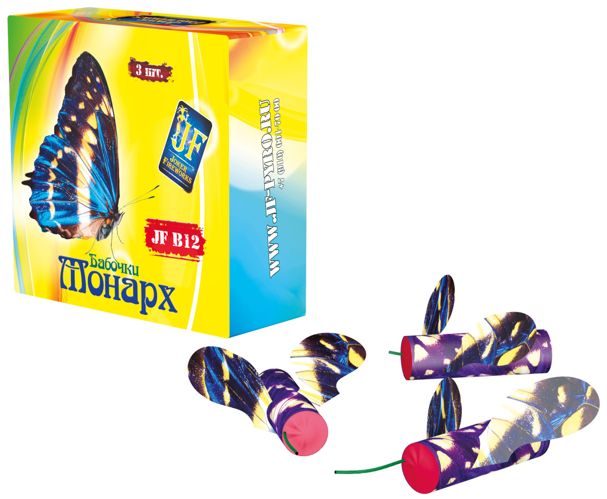 Летающий фейерверк Бабочка Монарх 3 штуки JF B12 Joker