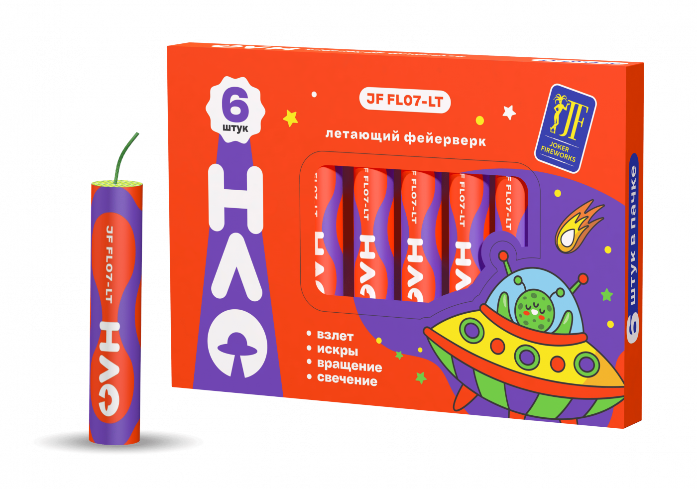 Летающий фейерверк НЛО 6 штк JF FL07-LT Joker