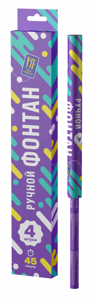 Фонтан пиротехнический ручной 4 штуки JF F45R Joker