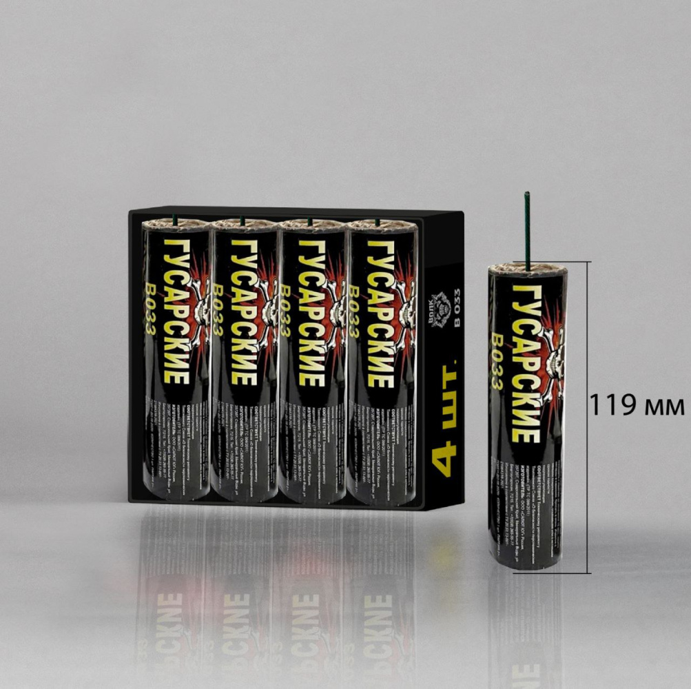 Петарды Супер Гусарские 4 штуки В033 Волк