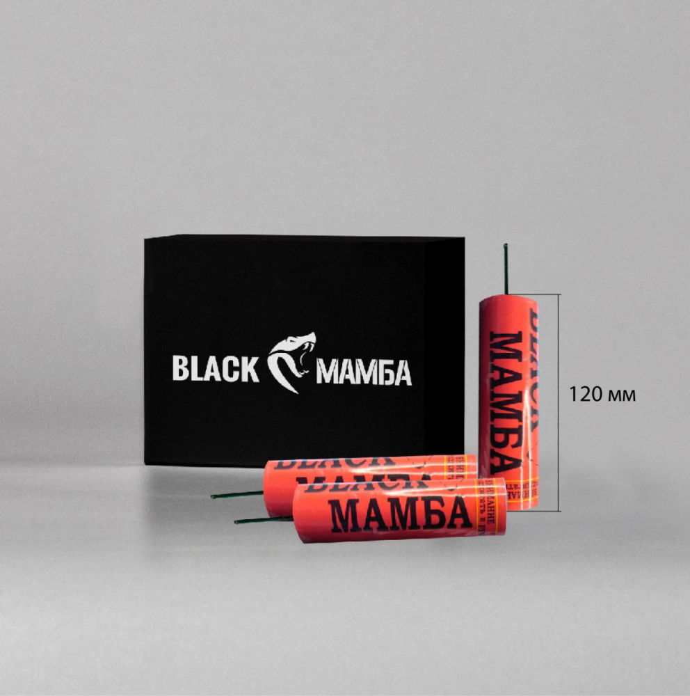 Петарды Black Мамба 10 штук B105 Волк