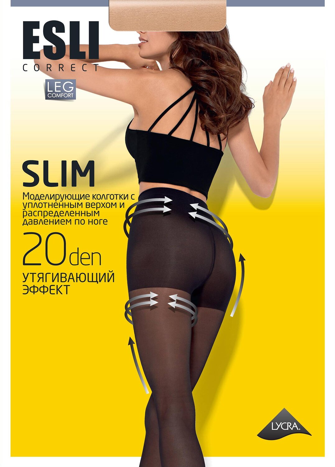 ст. цена267руб.! ESLI Колготки SLIM 20