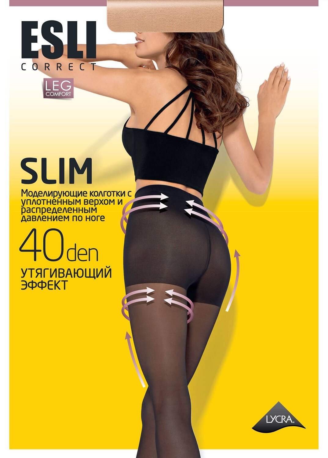 ст. цена282руб.! ESLI Колготки SLIM 40