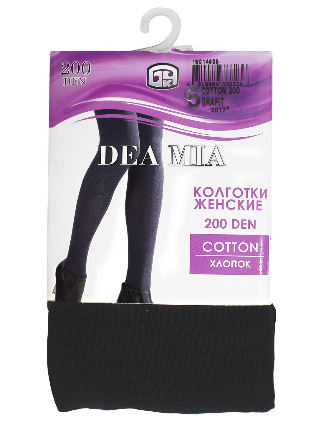 ст. цена402руб.! DEA MIA Колготки COTTON 200 (бандероль)