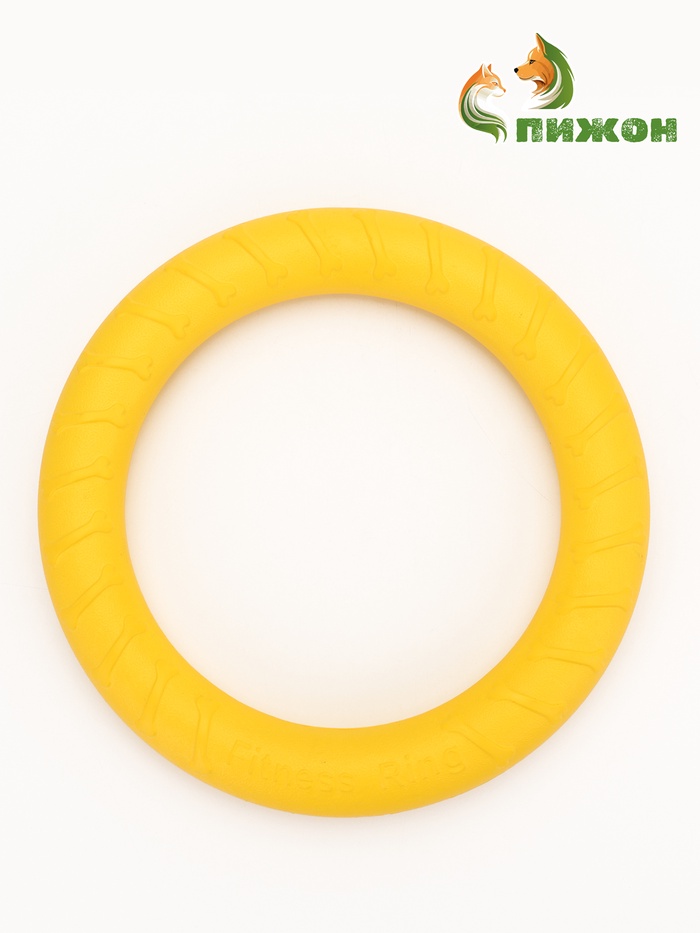Кольцо-пуллер из EVA, плавающее, 28.5 см, жёлтое