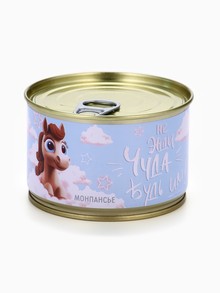 Монпансье «Год лошади 2026. Не жди чуда», карамель леденцовая в консервной банке, 140 г