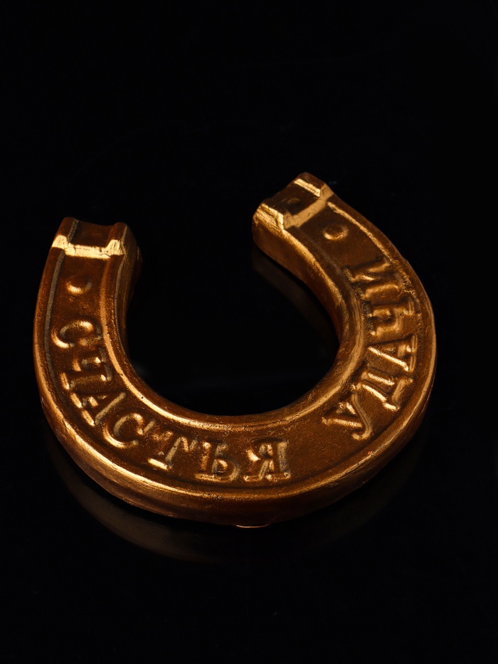 Фигурка настенная гипс «Подкова на счастье», декор с подвесом, 12×11.5×1 см, под бронзу