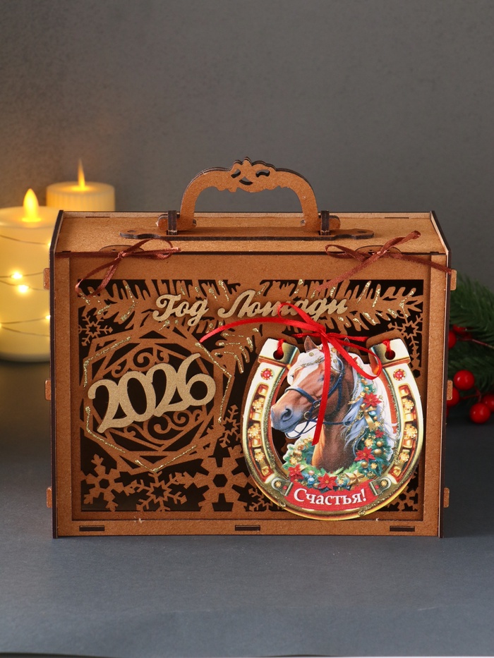 Деревянная шкатулка подарочная «Год Лошади 2026», упаковка с подковой, 23×18×10.5 см