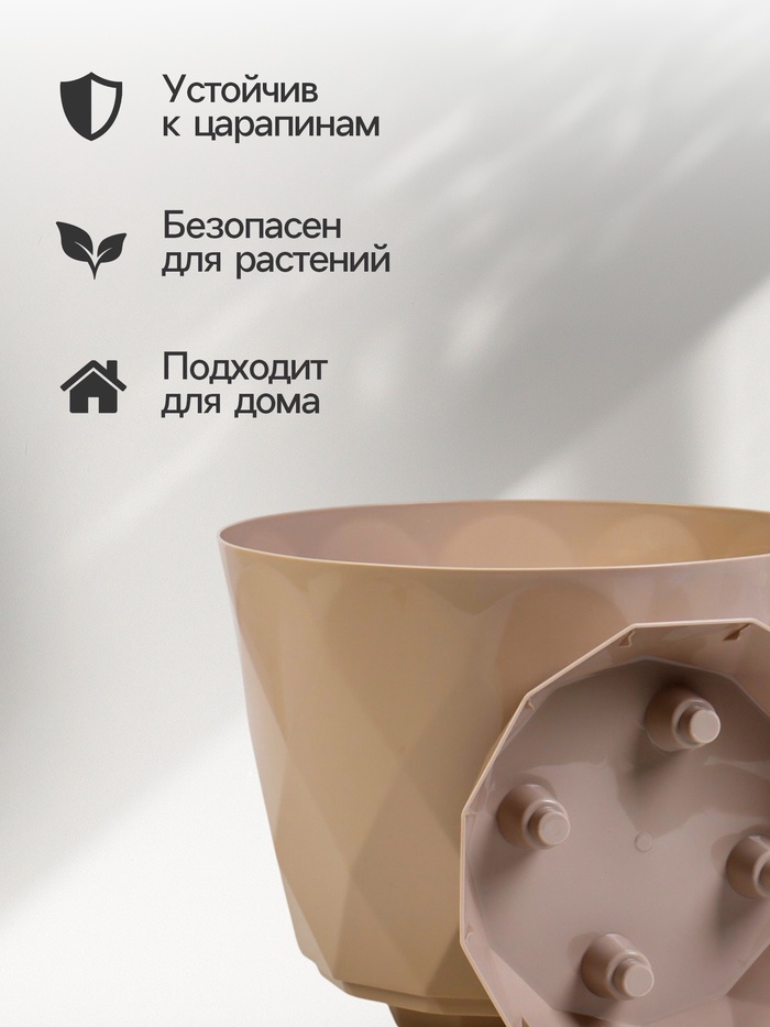 Горшок для цветов с поддоном Laurel, 9.3 л, d=27.7 см, h=22.5 см, пластиковый, бежевый