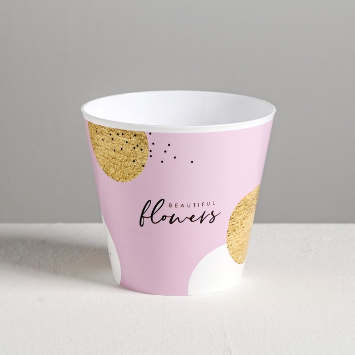 Кашпо для цветов Beautiful flowers, 800 мл, d=12 см, h=11 см, пластиковое