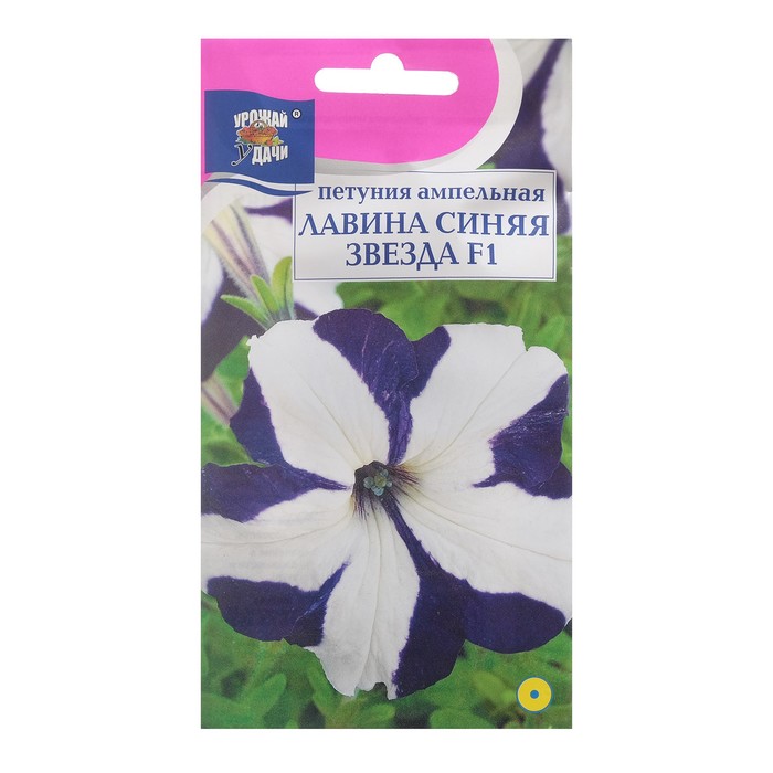 Семена цветов Петуния ампельная