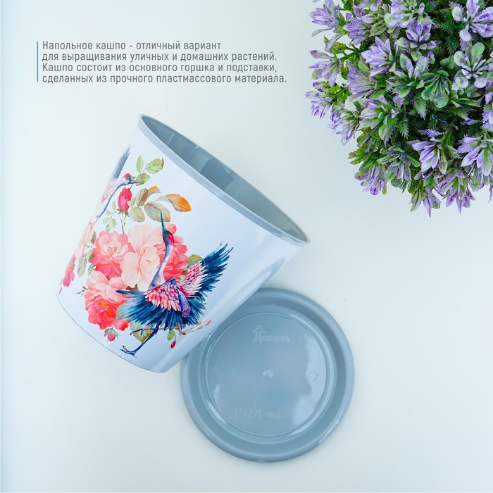 Горшок для цветов Доляна «Танец журавлей», 800 мл, цвет голубой