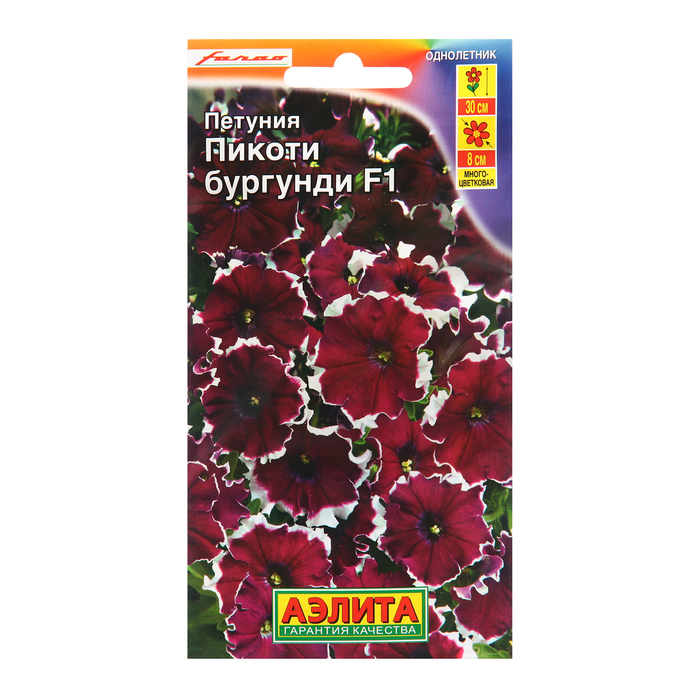 Семена Петуния Пикоти бургунди F1 многоцветковая Одн (драже в пробирке) Сел. Farao Ц/П 10ш 1022118